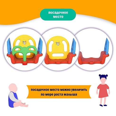 Детский пластиковый игровой комплекс Happy Box JM-1003 SMART PARK ...