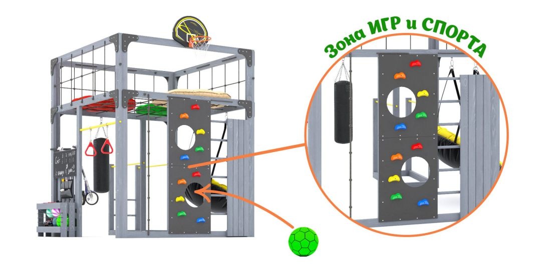 Детская площадка Савушка КУБ-1 (Серый) с подушками