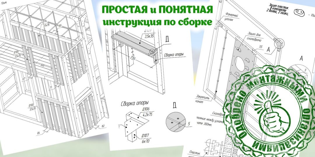 Детская площадка Савушка КУБ-1 (Серый) с подушками