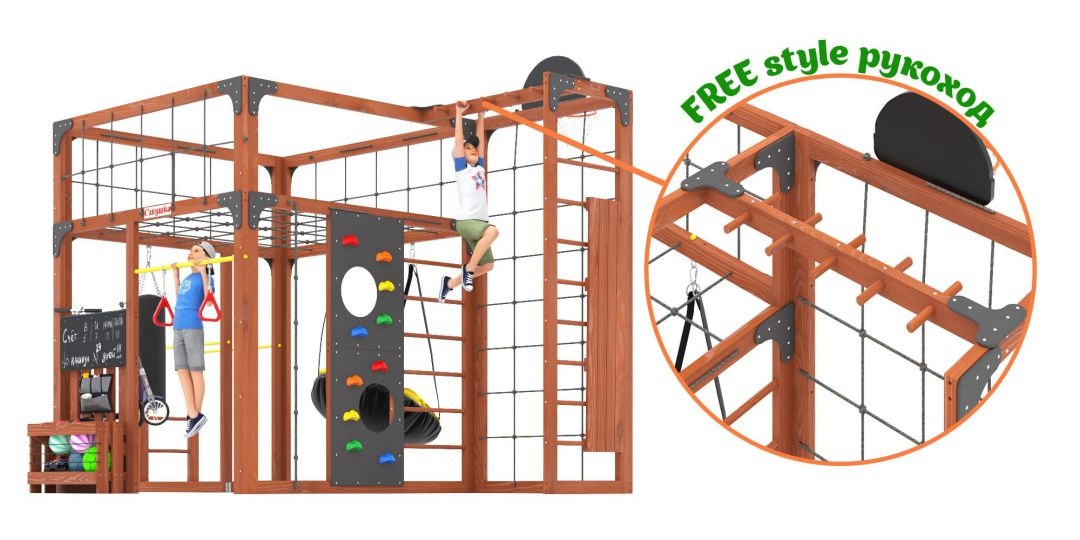 Детская площадка Савушка КУБ-2 (Махагон)