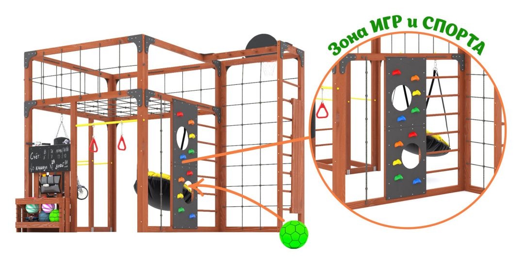 Детская площадка Савушка КУБ-2 (Махагон)