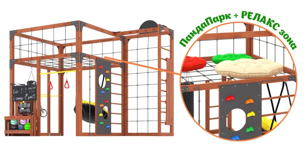 Детская площадка Савушка КУБ-2 (Махагон)