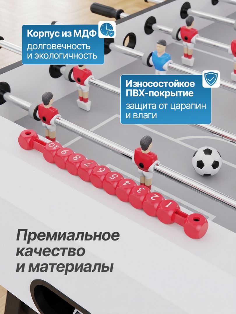 Настольный футбол DFC 58 147 х 73 см