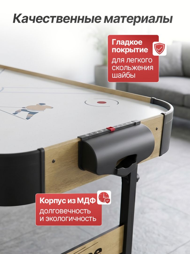 Игровой стол - аэрохоккей DFC 122 x 61 см