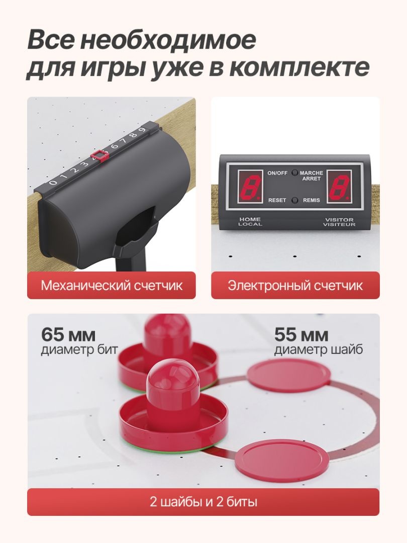 Игровой стол - аэрохоккей DFC 122 x 61 см