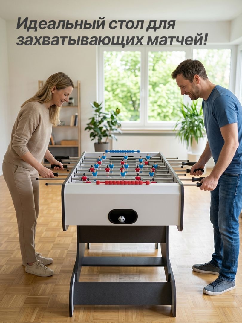 Настольный футбол DFC 58 147 х 73 см