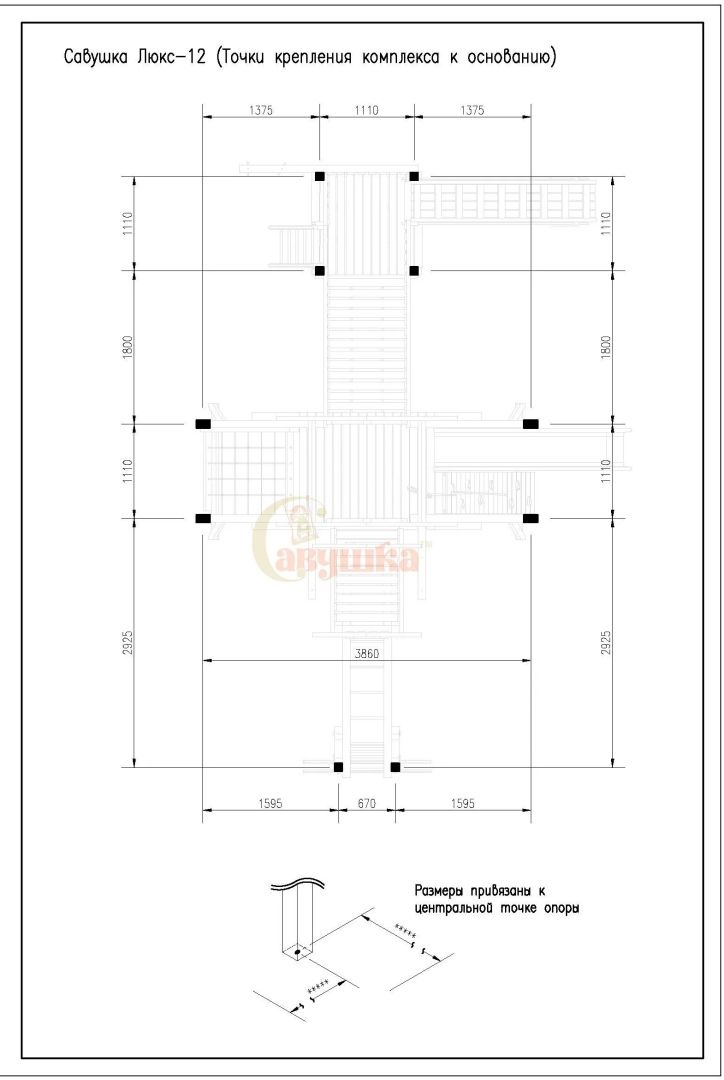 Детская игровая площадка Савушка Lux 12