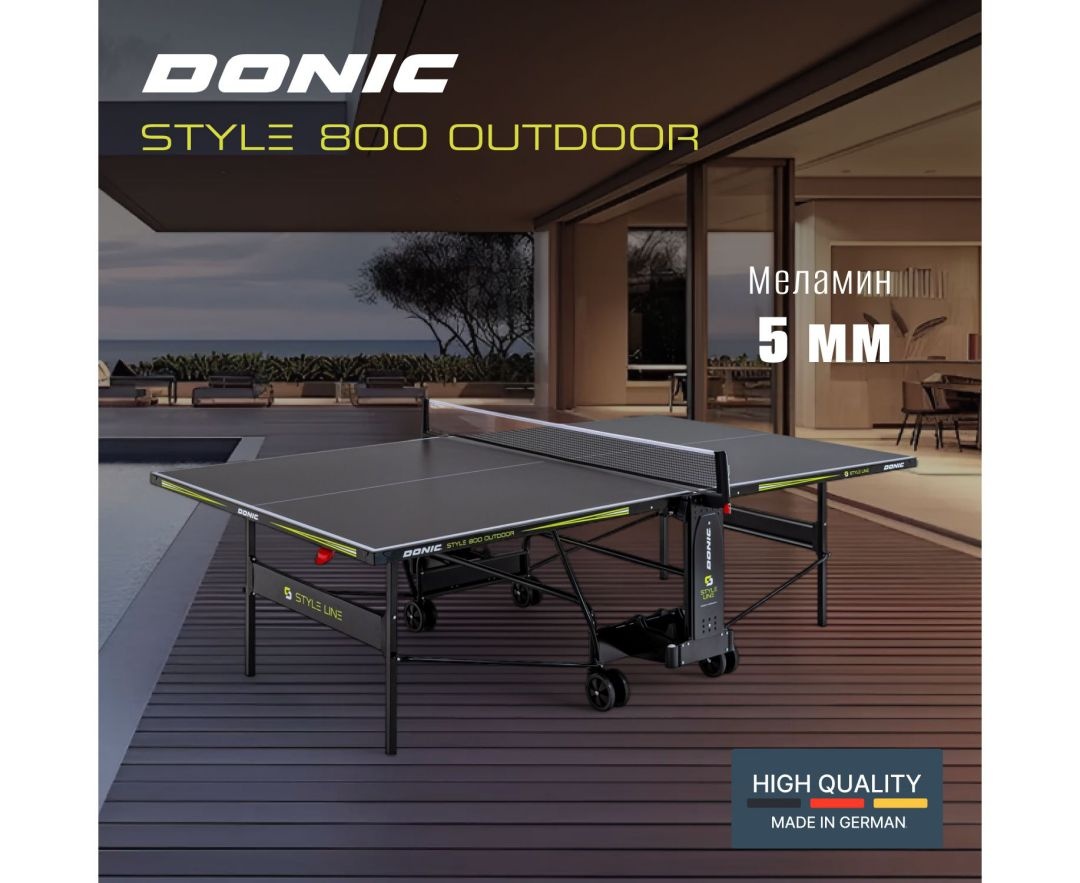 Теннисный стол DONIC Style 800 Outdoor