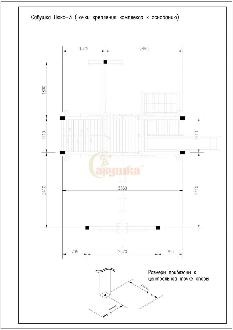 Детская игровая площадка Савушка Lux 3
