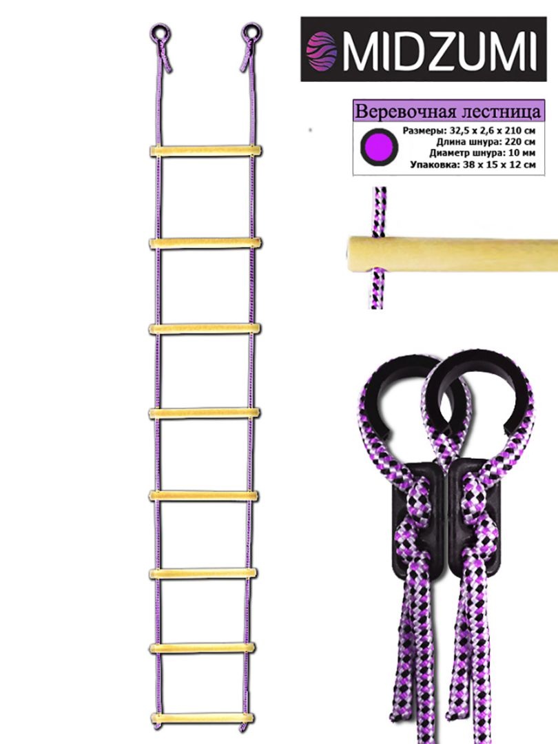 Шведская стенка Midzumi Isami Kabe