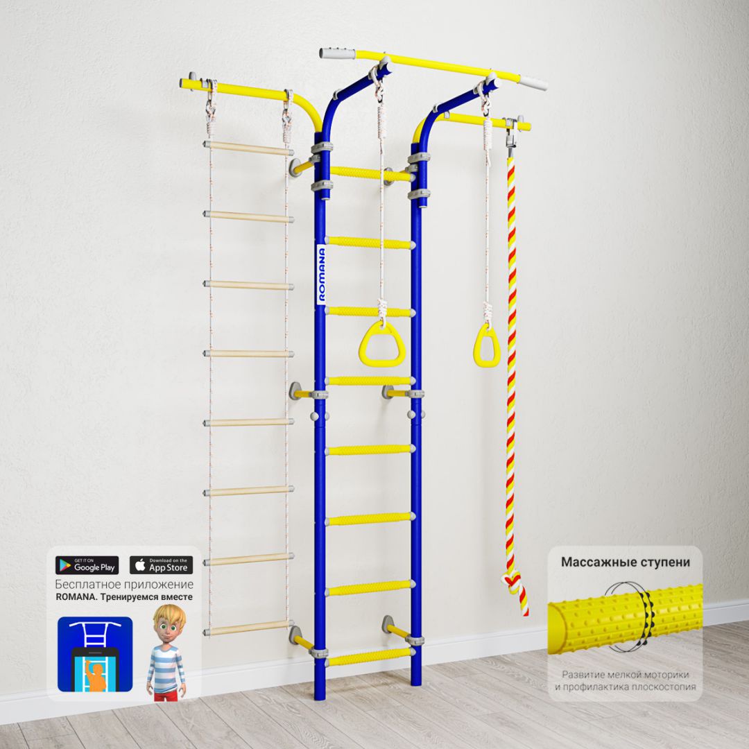 Шведская стенка ROMANA Карусель S5