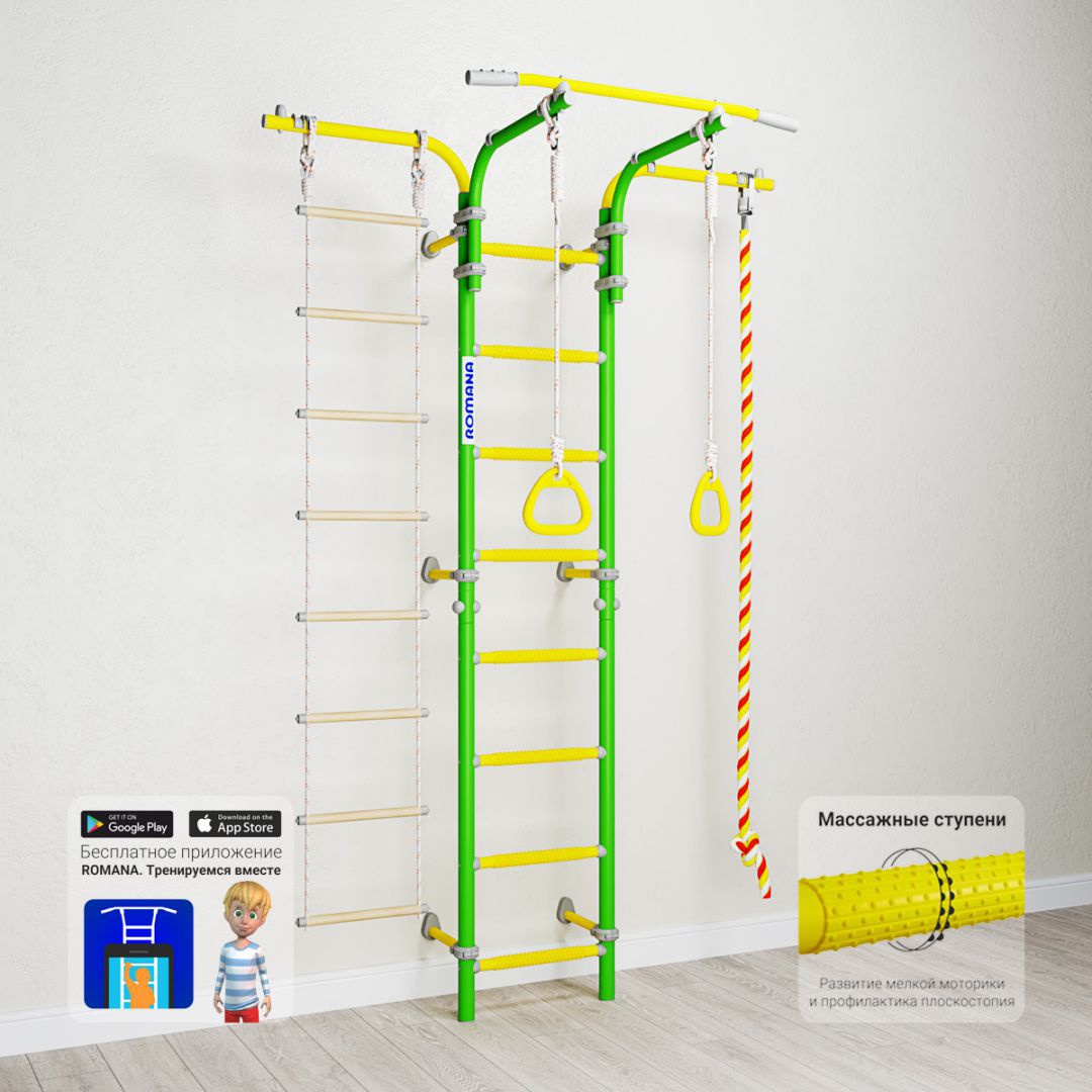 Шведская стенка ROMANA Карусель S5