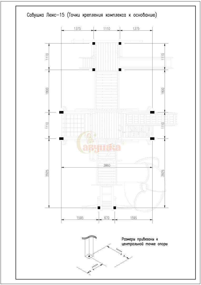 Детская игровая площадка Савушка Lux 15