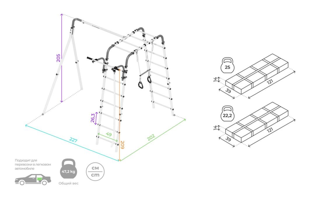 Спортивно-игровой комплекс ROMANA Веселая лужайка-2 R.103.25.04 серо-желтый без качелей