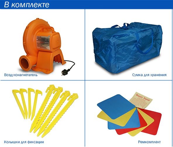 Надувной батут  Happy Hop мод. 9139 Жирафик