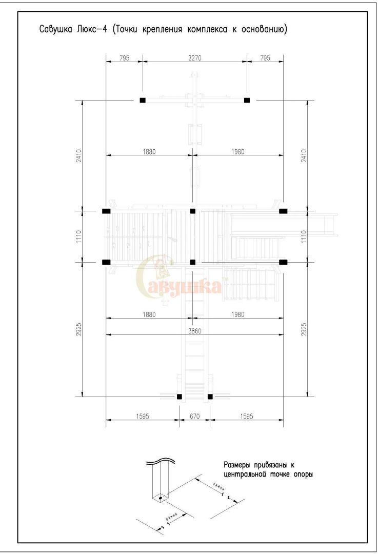 Детская игровая площадка Савушка Lux 4