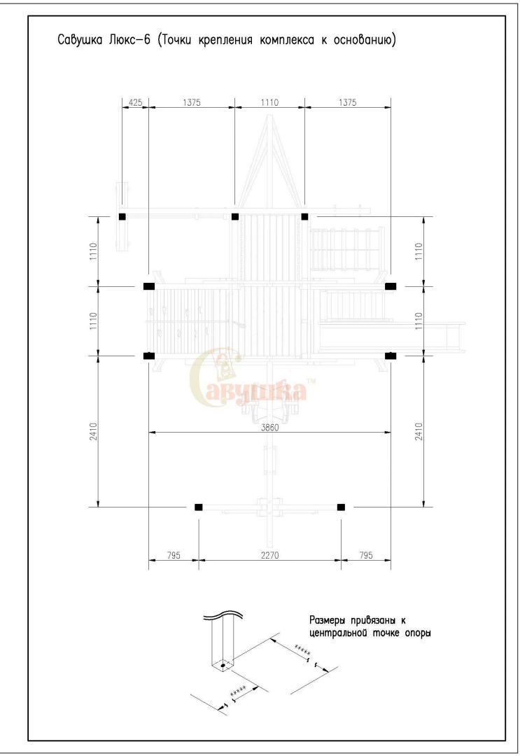 Детская игровая площадка Савушка Lux 6