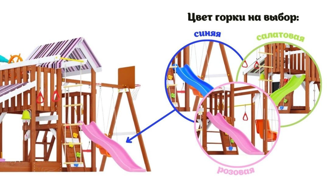 Детская площадка Савушка TooSun (Тусун) 9 (розовый)