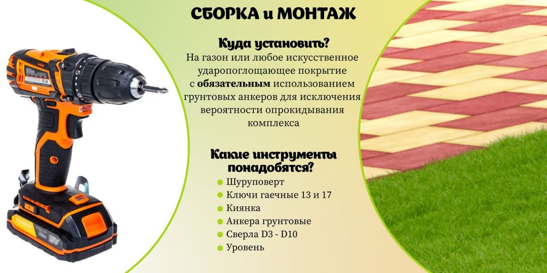 Детская площадка Савушка TooSun (Тусун) 9 (розовый)