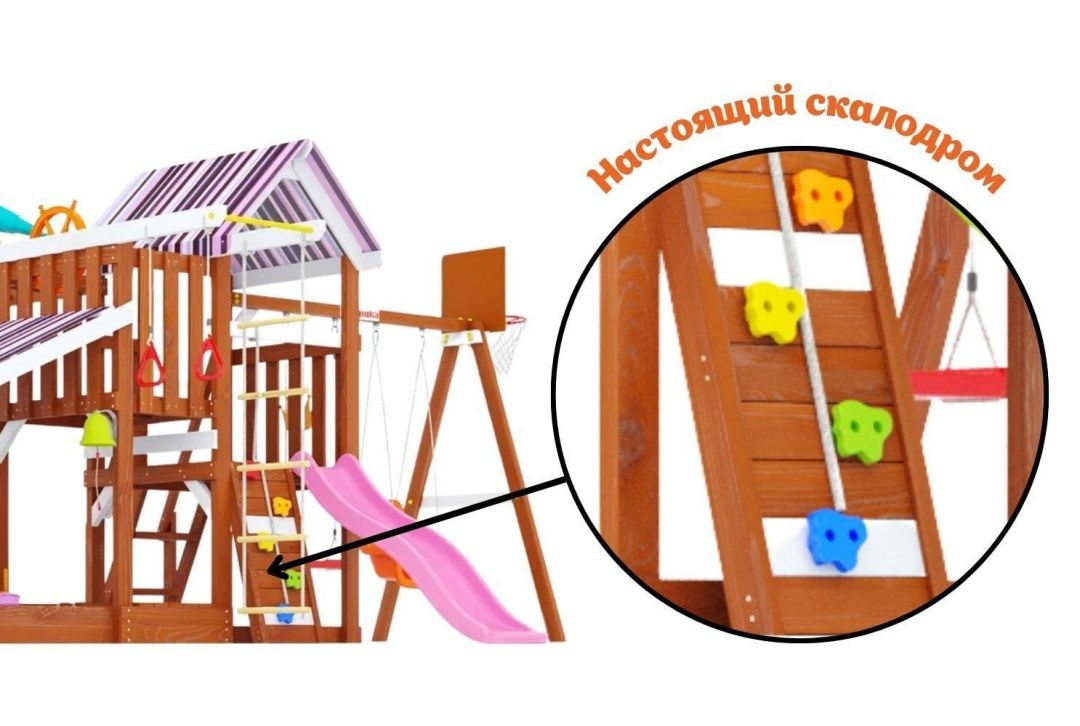 Детская площадка Савушка TooSun (Тусун) 9 (розовый)