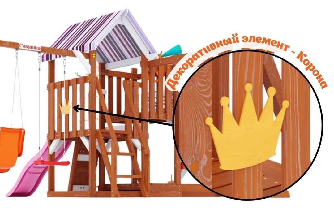 Детская площадка Савушка TooSun (Тусун) 9 (розовый)