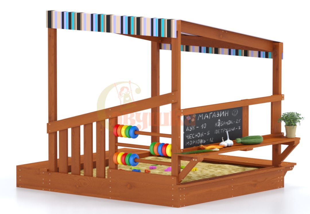 Детская песочница Песочный дворик Савушка-2