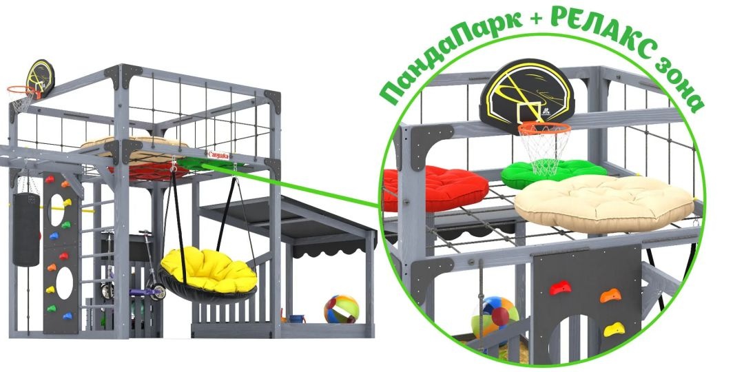 Детская площадка Савушка КУБ–4 (Серый) с подушками и песочницей