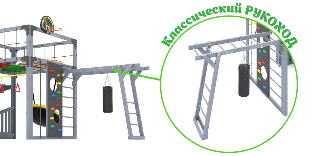 Детская площадка Савушка КУБ–4 (Серый) с подушками и песочницей