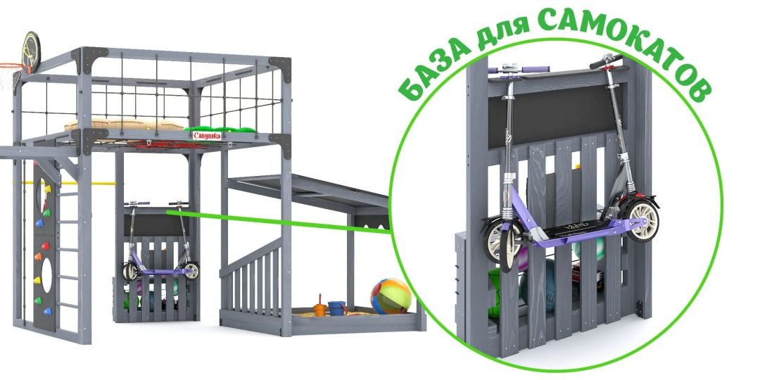 Детская площадка Савушка КУБ–4 (Серый) с подушками и песочницей