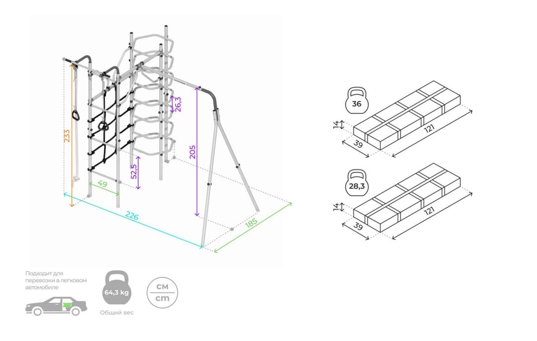 Спортивно-игровой комплекс ROMANA Космос 103.21.05 серо-желтый без качелей