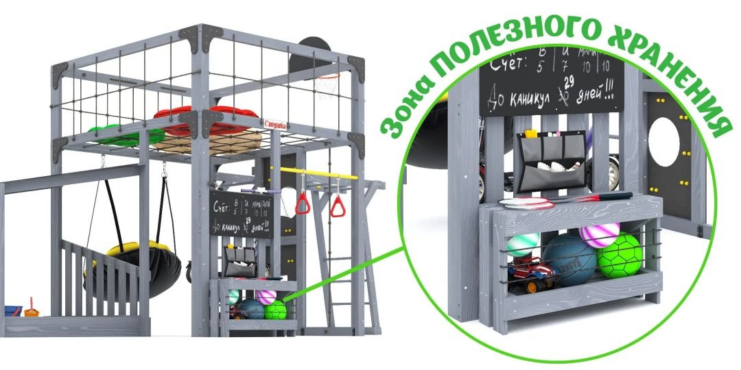Детская площадка Савушка КУБ–4 (Серый) с подушками и песочницей