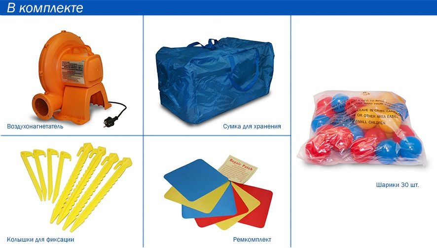 Надувной батут Happy Hop Счастливый дом