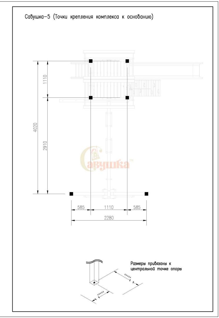 Детская игровая площадка Савушка 5