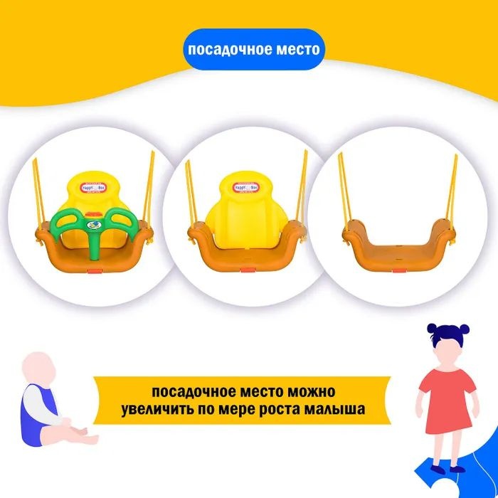 Детский пластиковый игровой комплекс Happy Box Винни Пух JM-831P