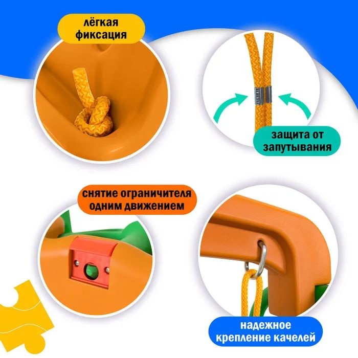 Детский пластиковый игровой комплекс Happy Box Винни Пух JM-831P