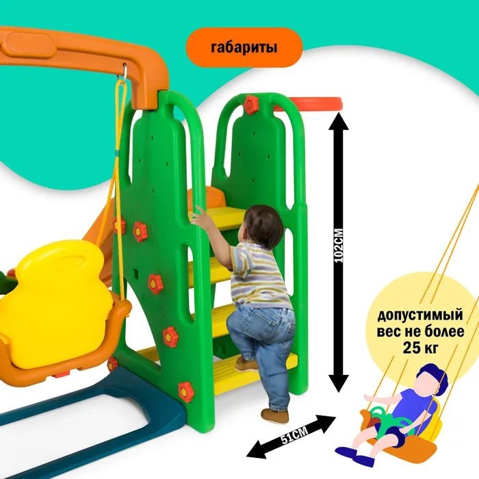 Детский пластиковый игровой комплекс Happy Box Винни Пух JM-831P