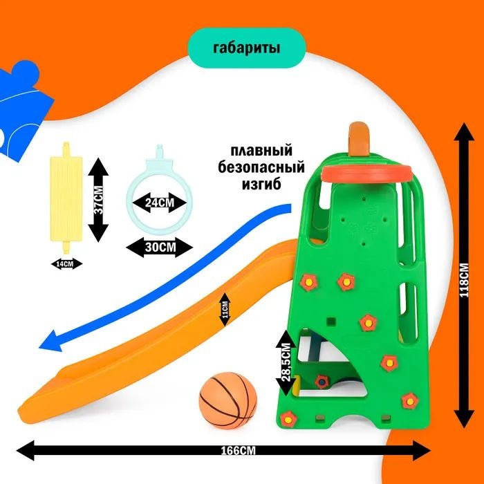 Детский пластиковый игровой комплекс Happy Box Винни Пух JM-831P