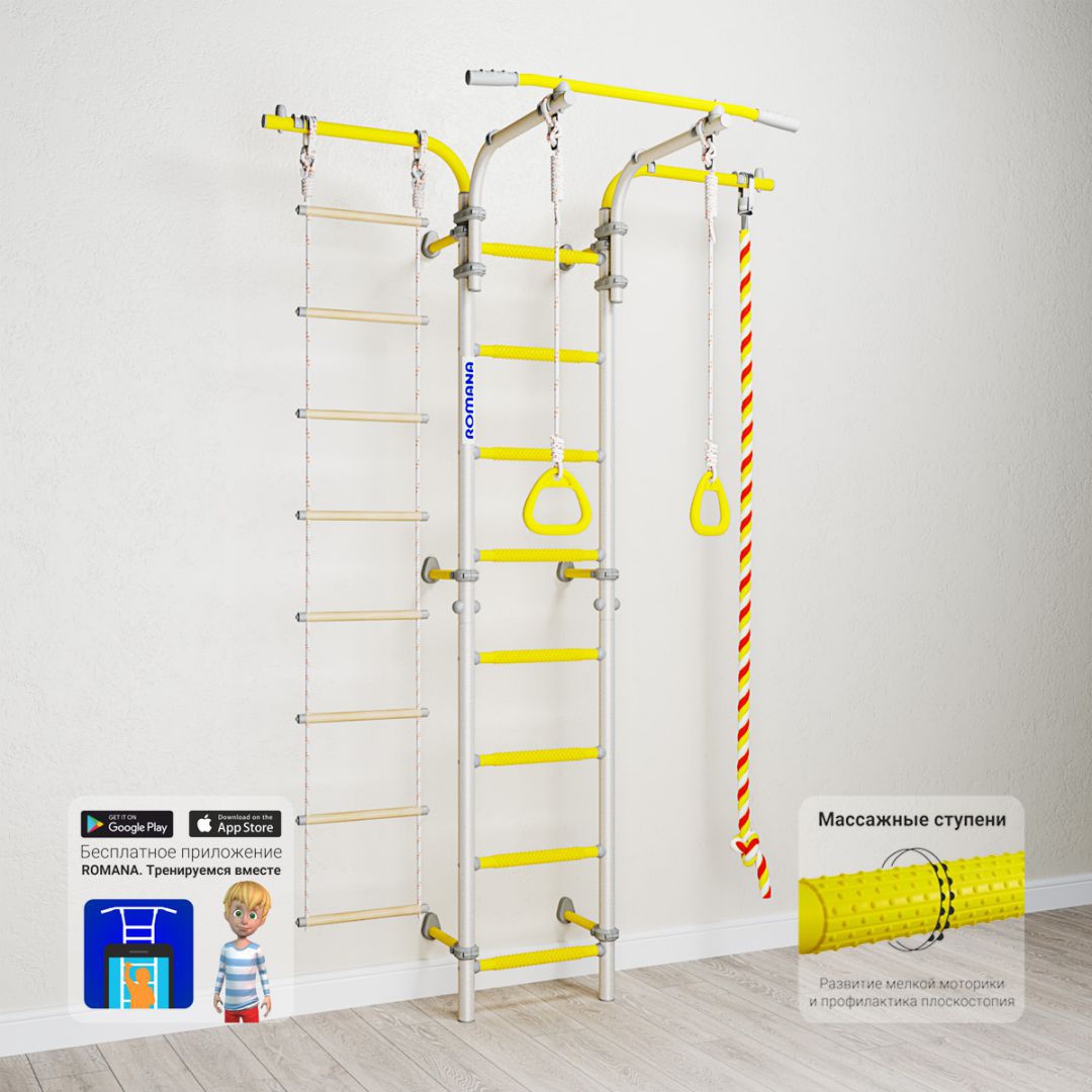 Шведская стенка ROMANA Карусель S5