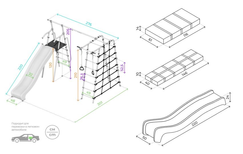 Спортивно-игровой комплекс ROMANA Богатырь MAX 103.07.07 серый-желтый без качелей