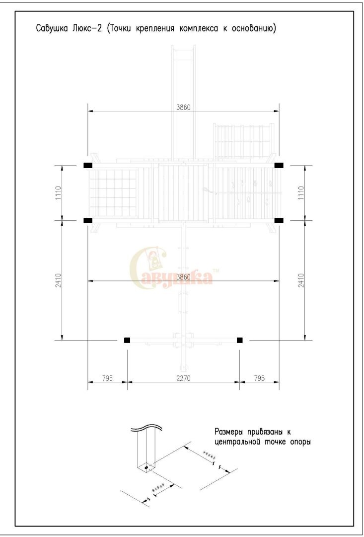 Детская игровая площадка Савушка Lux 2