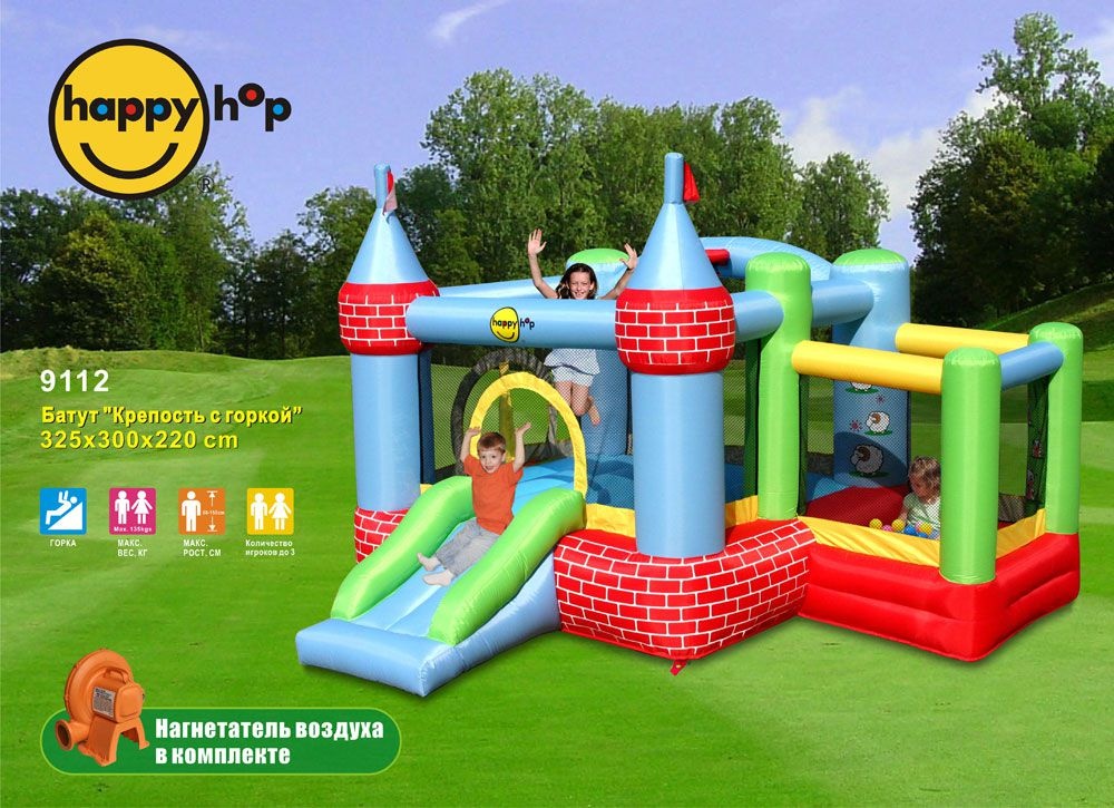 Надувной батут Happy Hop Цитадель
