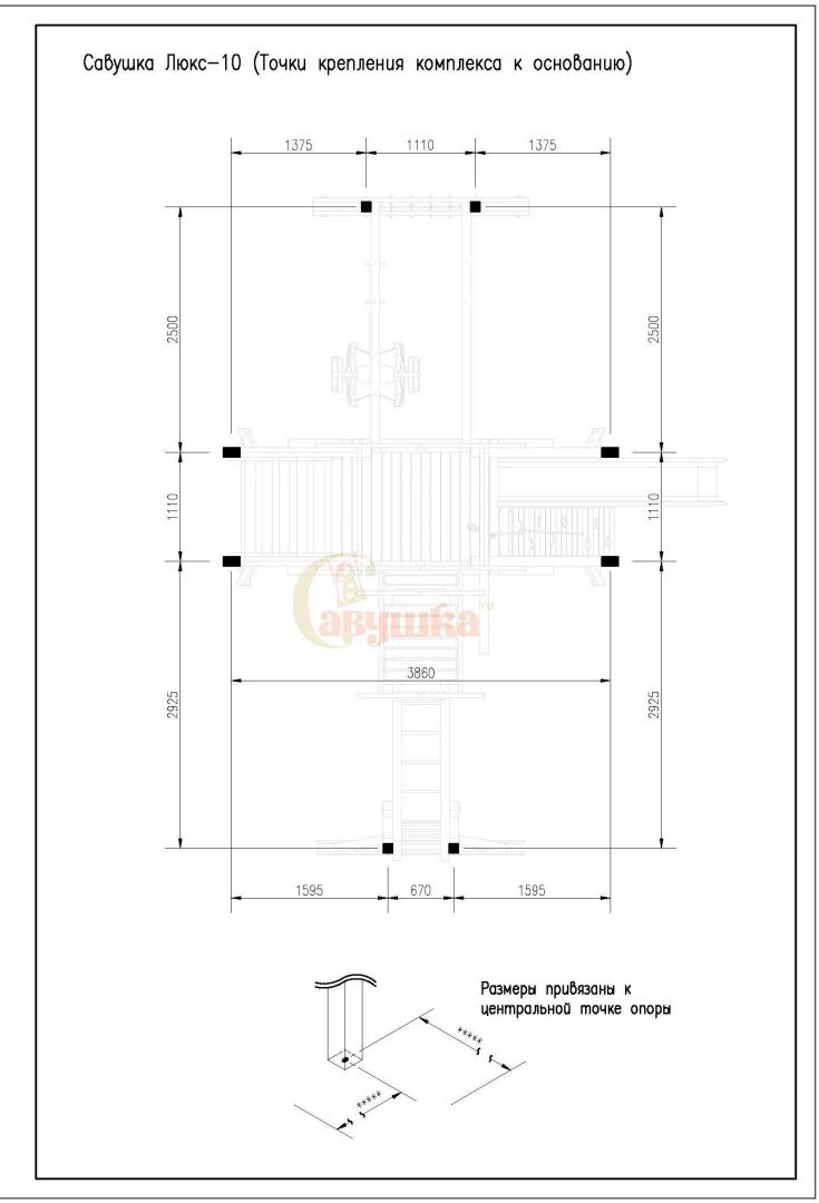 Детская игровая площадка Савушка Lux 10