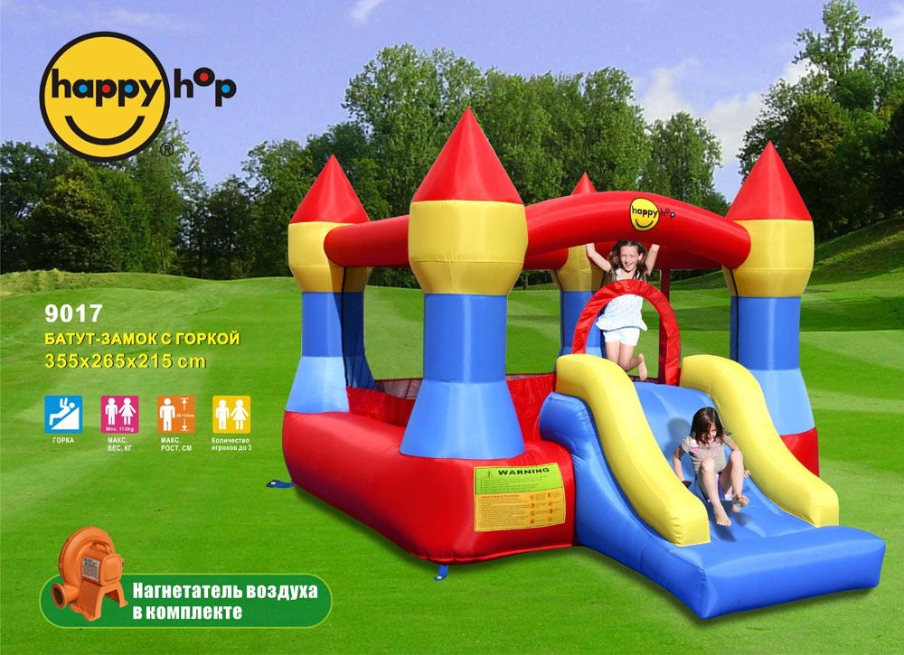 Надувной батут Happy Hop Супер прыжок