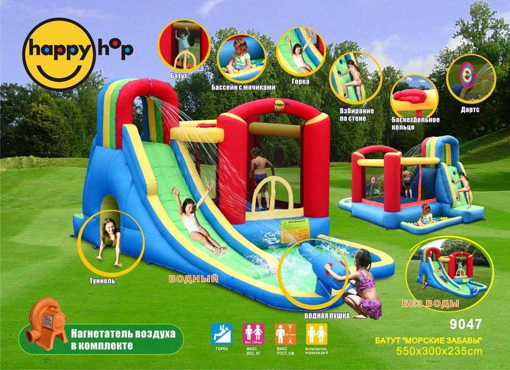 Надувной водный Батут Веселая Волна HAPPY HOP 9047N