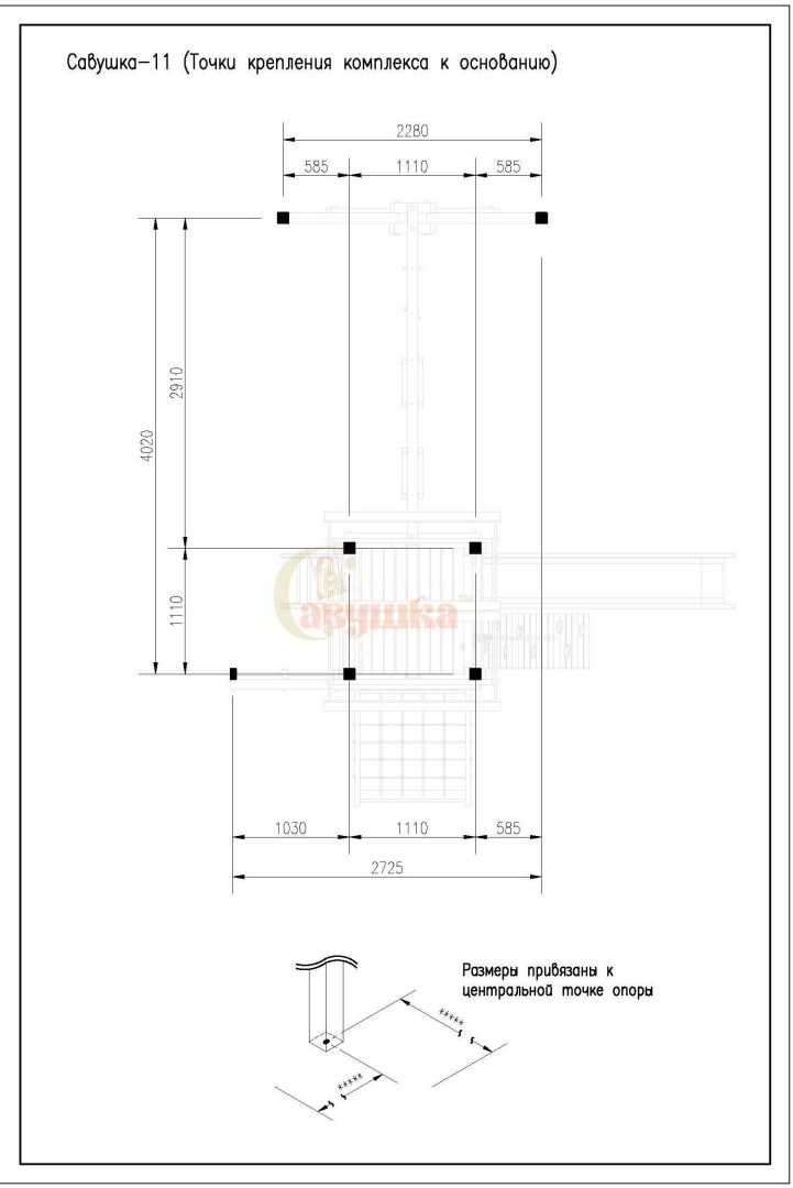 Детская игровая площадка Савушка 11