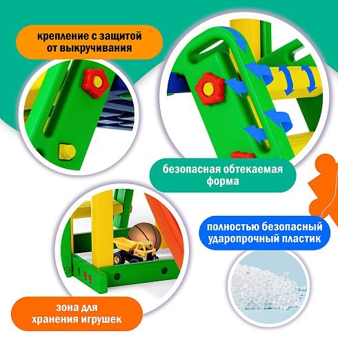 Детский пластиковый игровой комплекс Happy Box JM-731B