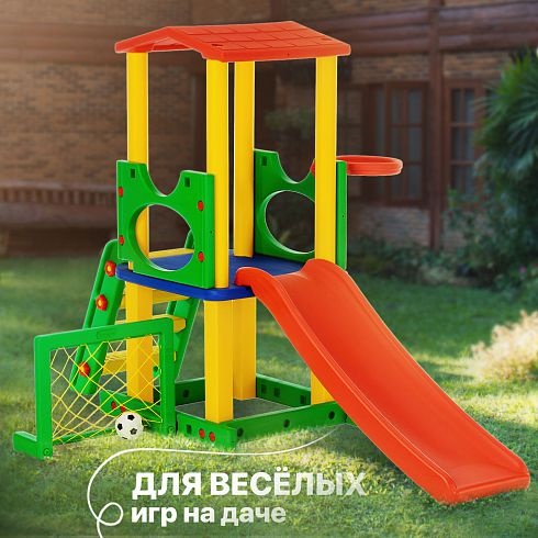 Детский пластиковый игровой комплекс Happy Box JM-731B