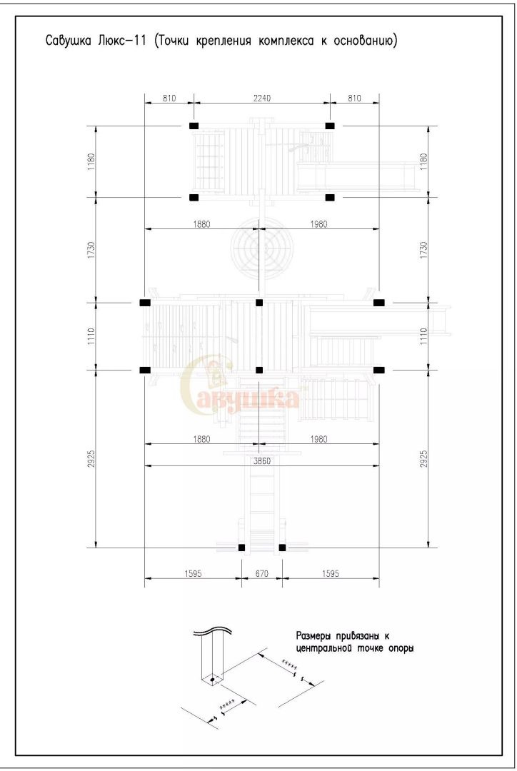 Детская игровая площадка Савушка Lux 11