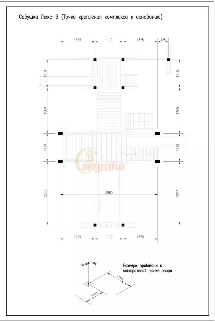 Детская игровая площадка Савушка Lux 9