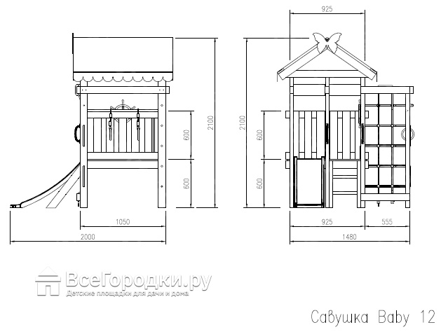 Игровой комплекс Савушка Baby-12